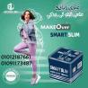 من مقاس XL لـ M في وقت قياسي 01012187661