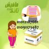 هل تريد إنقاص وزنك دون حرمان؟ الجواب هنا
