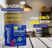 وداعًا للسمنه .. ومرحبًا بجسم رشيق 01012187661