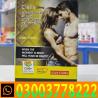 Cialis 20mg 6 Tablet UK Price In Pakistan _ 03003778222
