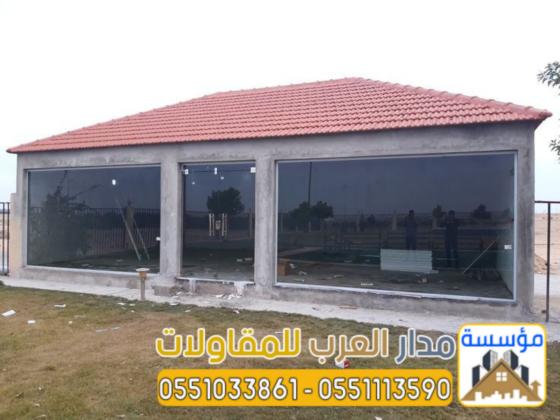 إنشاء ملاحق اسمنت بورد في الرياض 0551033861