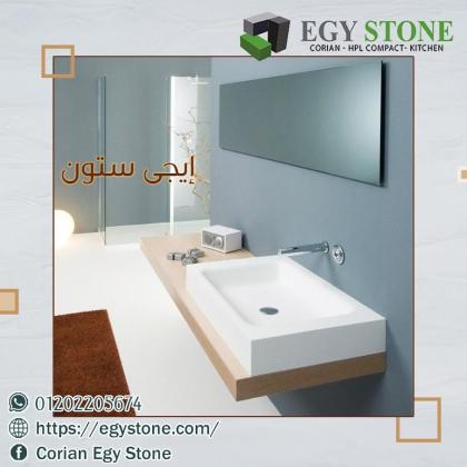 احواض كوريان هانكس بالمقاس المطلوب من خلال ايجي ستون