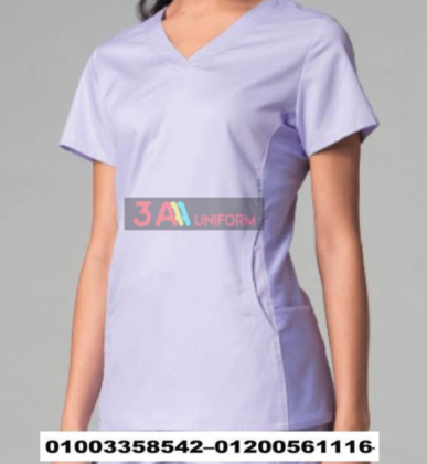 اسعار ملابس طبية في مصر 01003358542