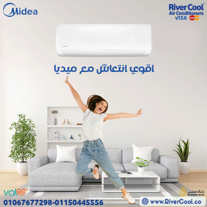 الاختيار الذكي لتبريد مضمون – ميديا ميشن برو