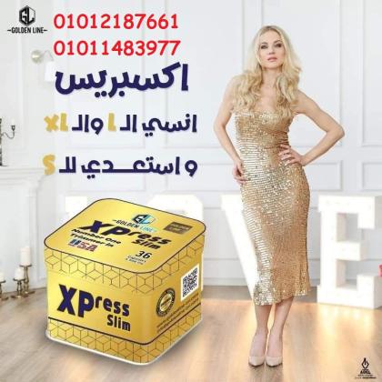 الحل السريع والفعال للتخسيس