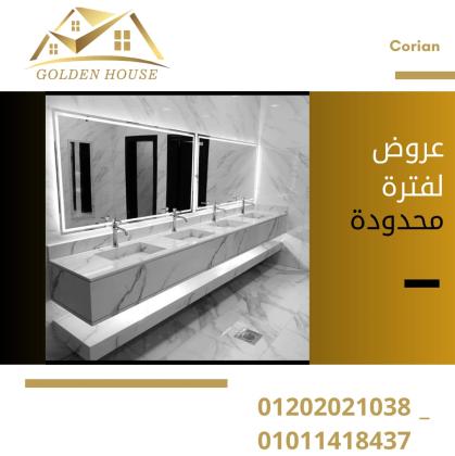 الكوريان افضل الخامات للرخام
