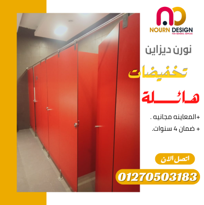 الواح كومباكت هندى جرين لام