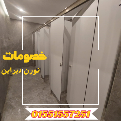 الواح كومباكت هندى جرين لام