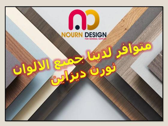 بارتشنات حمامات من الكومباكت hpl