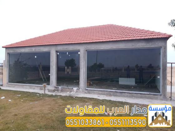 بناء ملاحق اسمنت بورد بالرياض 0551033861