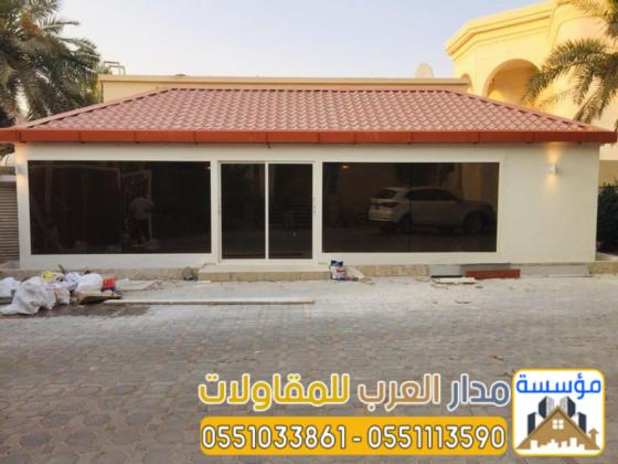 بناء ملاحق اسمنت بورد بالرياض 0551033861