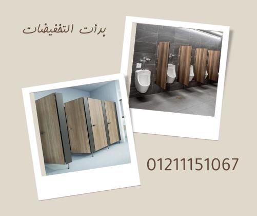 تخفيضات هائلة على الكومباكت hpl