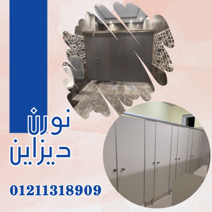 #ترابيزات #لوكرز #قرص_معامل  #تراشات