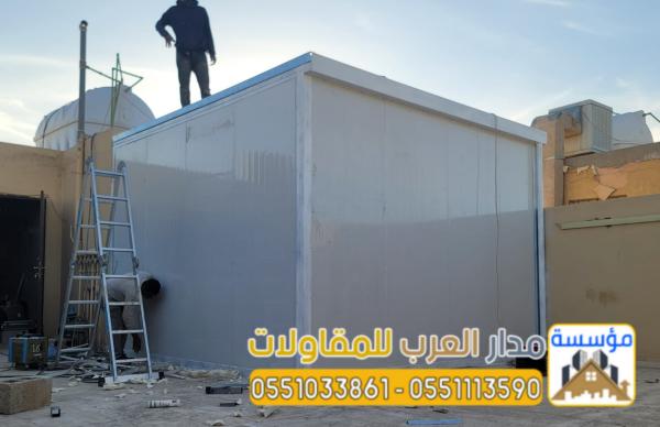 تركيب أسقف وجدران ساندوتش بانل 0551033861