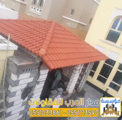 تصميم وتنفيذ غرف و ملاحق اسمنت بورد خارجية في الرياض 0551033861