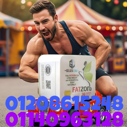 فات زورب - حرق الدهون وإنقاص الوزن بفعالية01140963128/01208615248