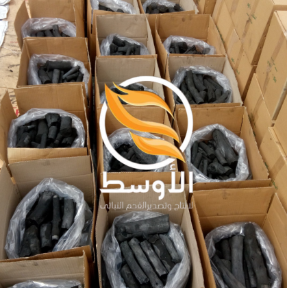 فحم البرتقال للتصدير , فحم المشاوي والشيشة نخب اول