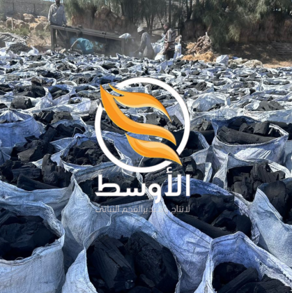 فحم الجزورين للتصدير , فحم نخب اول مشاوي