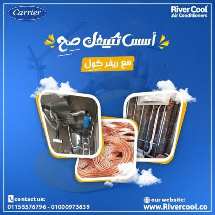 لو بتجهز شقتك الجديدة… متنساش أهم خطوة قبل التشطيب!