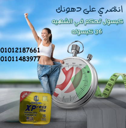وصلنا للسر.. الجسم المثالي مش بعيد