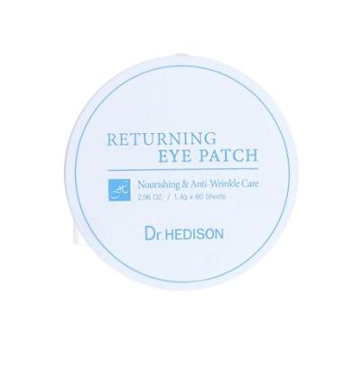 A7heaven Best Eye Patch UAE for Tired Eyes and Dark Circles
