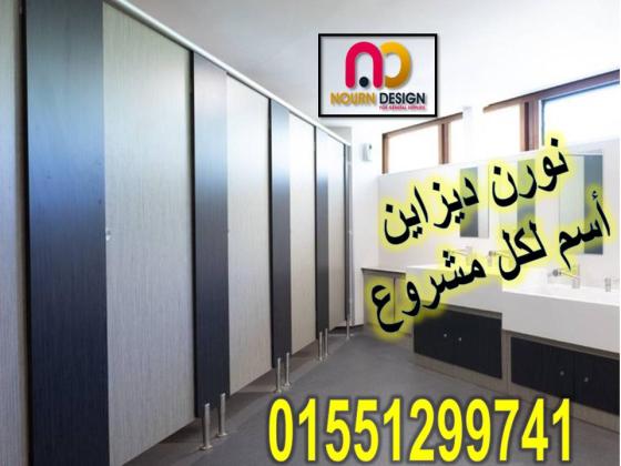 Compact – hpl   نورن ديزاين