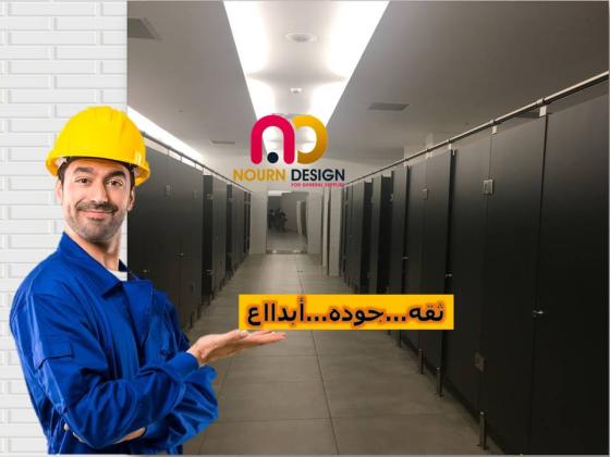 Compact – hpl   نورن ديزاين