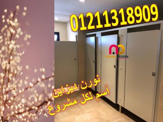 Compact – hpl   نورن ديزاين