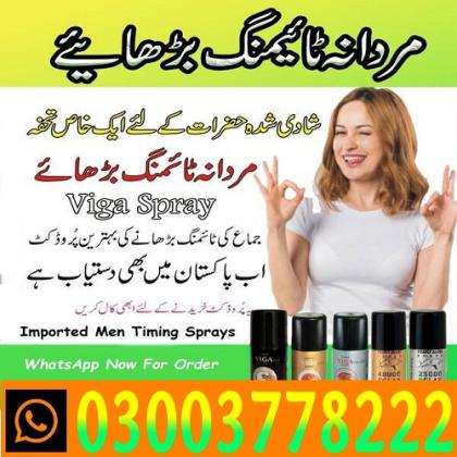 Viga 1 Million Spray In Pakistan_  03003778222