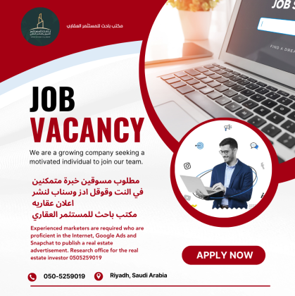 We need someone with experience in digital marketing advertising
