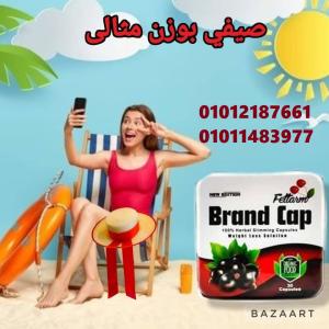 أفضل منتج لحرق الدهون بسرعة وفعالية