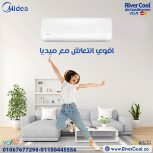 الاختيار الذكي لتبريد مضمون – ميديا ميشن برو