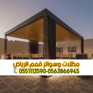 برجولات خشبية للروف والحدائق في الرياض 0563866945