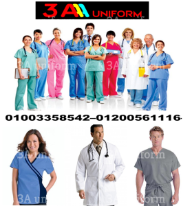 تصنيع سكرابات طبيه - اماكن تصنيع يونيفورم طبى 01003358542
