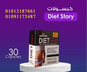 حبوب تخسيس 10 كيلو في اسبوع