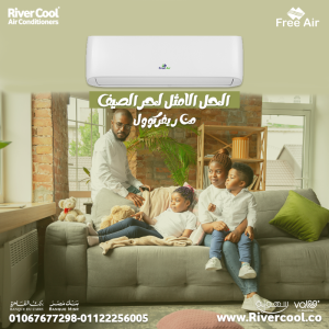 عيش الراحة مع تكييف فري إير