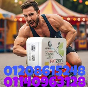 فات زورب - حرق الدهون وإنقاص الوزن بفعالية01140963128/01208615248