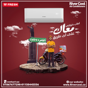 فريش سمارت – راحة، نقاء، وتحكم ذكي