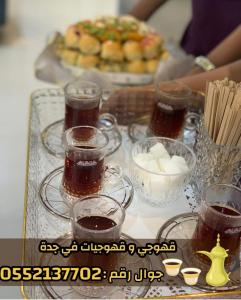 قهوجيين جده مباشرين قهوة وصبابين 0552137702