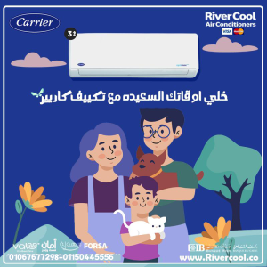 كاريير أوبتيماكس برو – تبريد وتدفئة متطورة