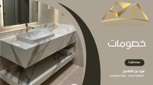 كوريان الرخام للمطابخ