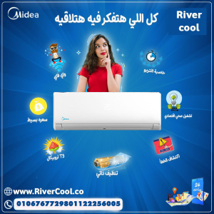 ميديا ميشن برو – تبريد قوي وتقنية حديثة