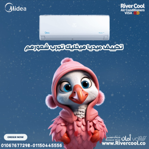 ميديا ميشن برو – راحة متواصلة في كل لحظة