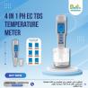 4 IN 1 PH EC TDS TEMPERATURE METER