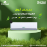 اختار فري إير… وعيش في جو على مزاجك