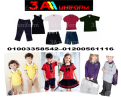 اسعار يونيفورم حضانه 01200561116