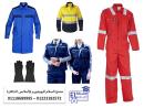 اسماء واماكن مصانع افرولات 01223182572