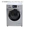 اعطال غسالات وايت ويل السادس من اكتوبر 01283377353