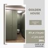 الكومباكت hpl لابواب الحمامات