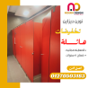 الواح كومباكت هندى جرين لام